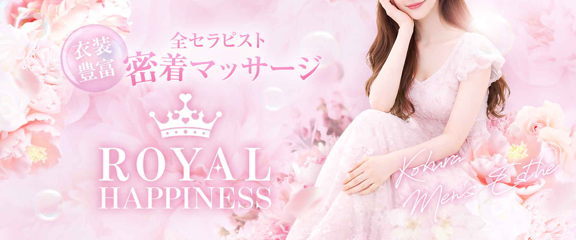 ROYAL HAPPINESS