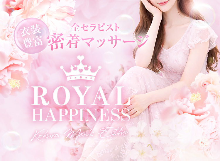 ROYAL HAPPINESS