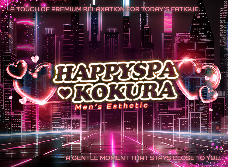 ♡HAPPYSPA♡KOKURA♡