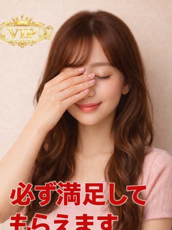 ねね