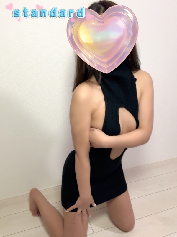 すい